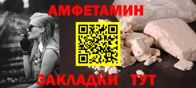 бутират Владивосток