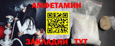 бутират Владивосток