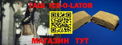 бутират Владивосток
