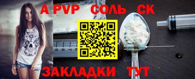 ПСИЛОЦИБИНОВЫЕ ГРИБЫ Владикавказ