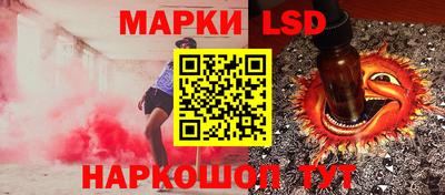 бутират Владивосток