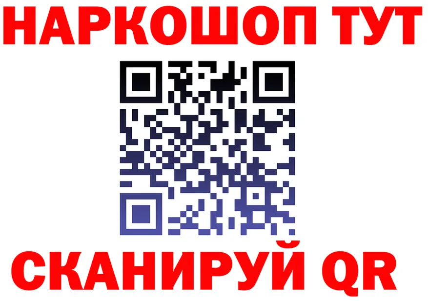 МЕФ мука зеркало это kraken Богородск