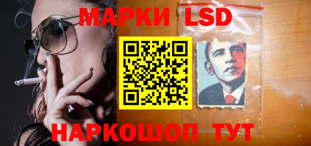 Лсд 25 экстази кислота  LSD-25 экстази кислота  Вход с VPN  Богородск 