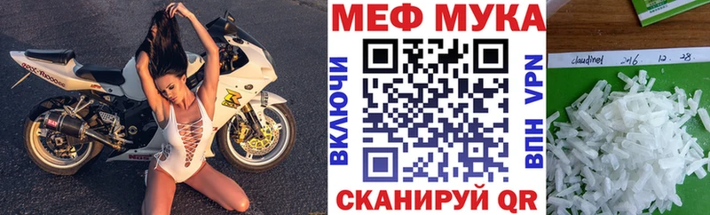 МЕФ кристаллы omg ссылка Богородск