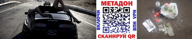 hydra ТОР  купить   Богородск  МЕТАДОН кристалл 