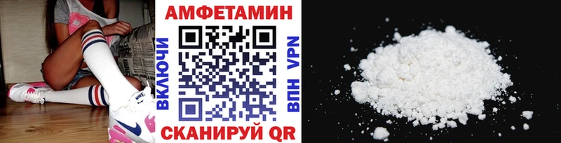 МЕТАМФЕТАМИН Декстрометамфетамин 99.9% Богородск