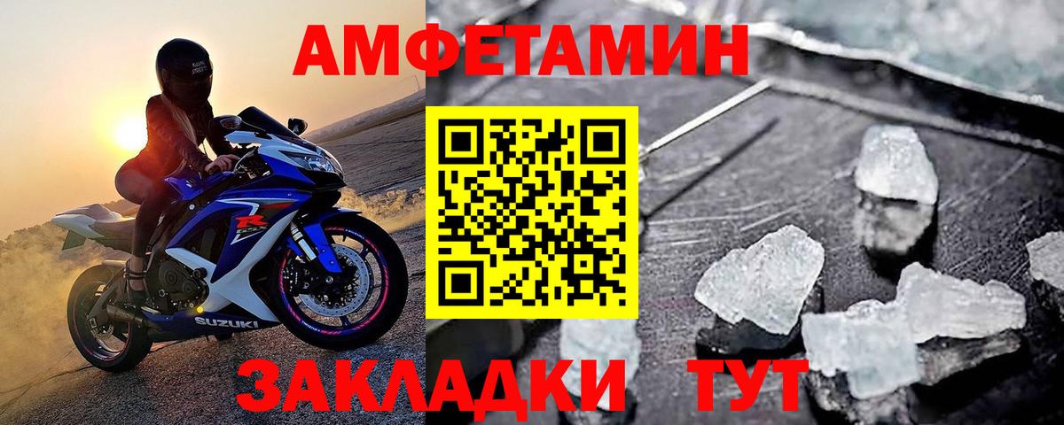 Метамфетамин пудра  Метамфетамин пудра  Вход с VPN  Богородск 