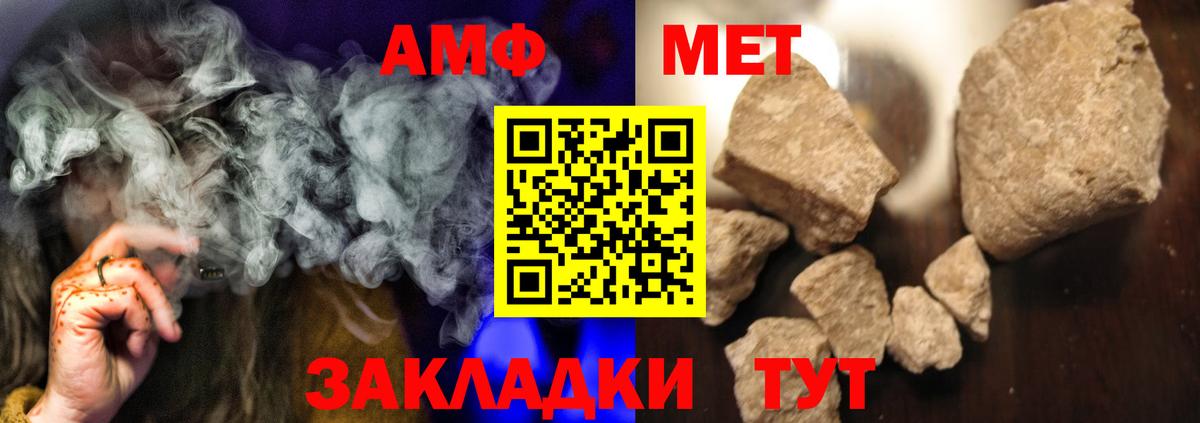Метамфетамин Декстрометамфетамин 99.9% Богородск