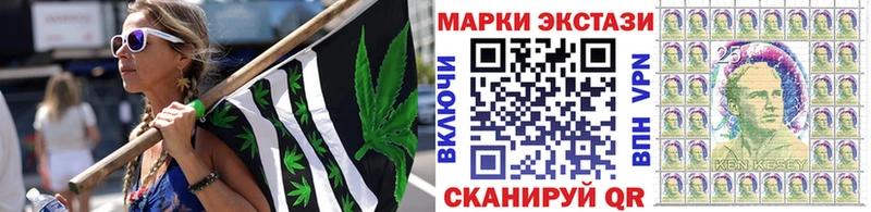 закладки  blacksprut как зайти  Наркотические марки 1,8мг  Богородск 