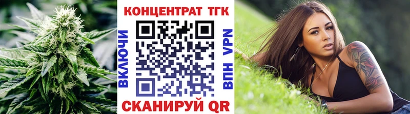 ТГК концентрат Богородск