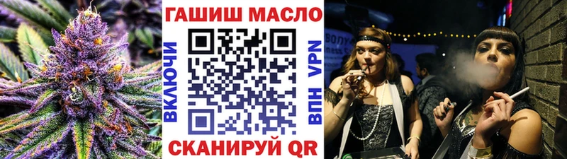 ТГК гашишное масло  где можно купить наркотик  Богородск 