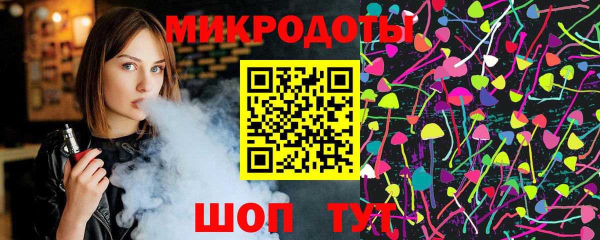 Галлюциногенные грибы мухоморы  Вход с VPN  Богородск  Псилоцибиновые грибы ЛСД 