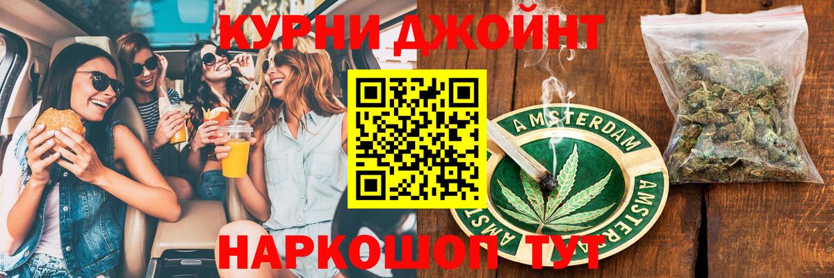 Бошки Шишки семена  Марихуана гибрид  Вход с VPN  Бошки марихуана индика  Конопля White Widow  Богородск 